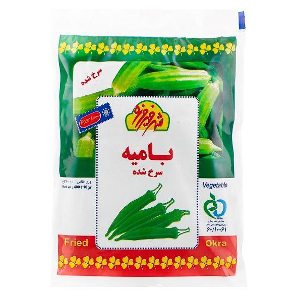 بامیه سرخ شده منجمد 400 گرمی شهر فیروزه